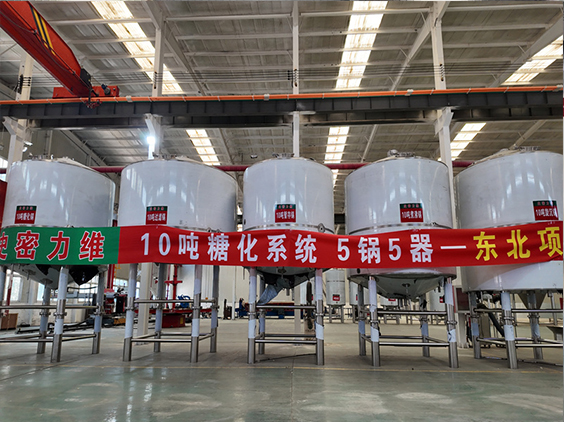鲁甸精酿啤酒设备厂—5吨五锅五器糖化系统—四川项目