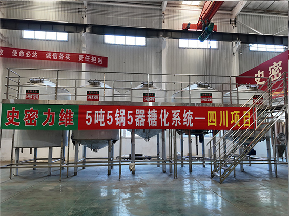 鲁甸精酿啤酒设备厂—10吨五锅五器糖化系统—东北项目