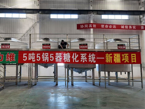 鲁甸精酿啤酒设备厂—5吨精酿啤酒设备—新疆项目